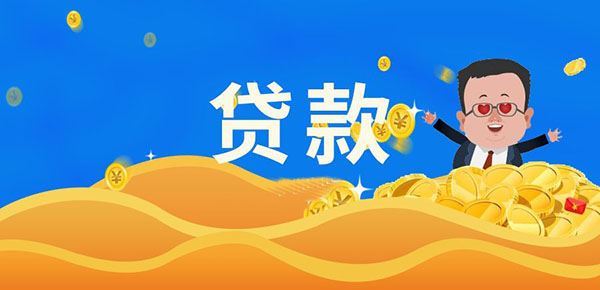 40岁可以申请哪些网贷口子?最新40岁以上申请必下的口子合集来了！