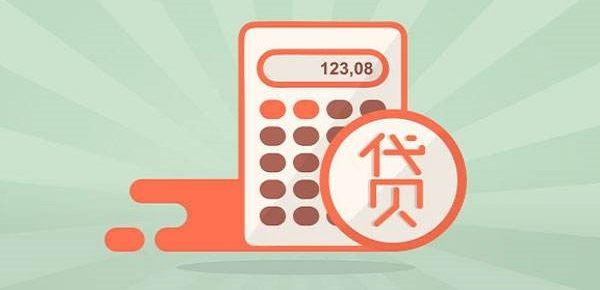 2020年2月门槛低放款快的有几个？哪些借钱平台容易通过？