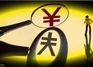 无视征信的贷款口子