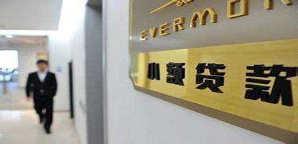 小额贷款必下口子看这里！都是审核易通过的app哦！