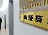 借款软件哪个容易审核