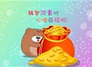 2020年有逾期还可以放款的网贷