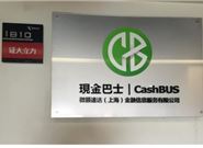 不查征信的网贷