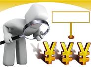五千元秒下款平台