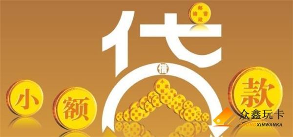 2019有哪些利息低口碑好的贷款APP？良心靠谱网贷选这几款就够了！