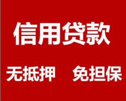 宁波市没有社保可以贷款吗?