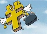 支付宝旗下的借贷 支付宝的手机贷款口子