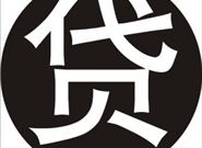 1000块钱的小额贷款
