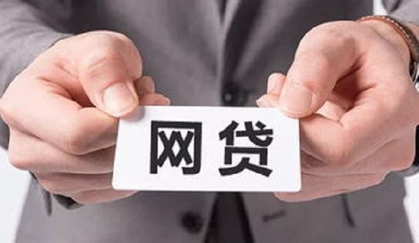 线上借款哪个平台好借？这几个放款速度都很快！