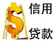怎么借钱 支付宝八种贷款