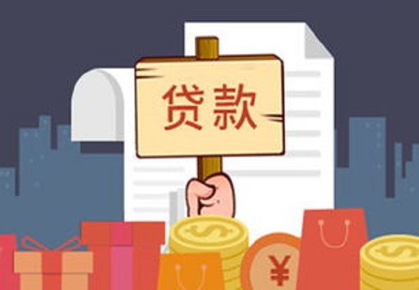 正规的网上贷款平台有哪些？这几个芝麻分600必过！