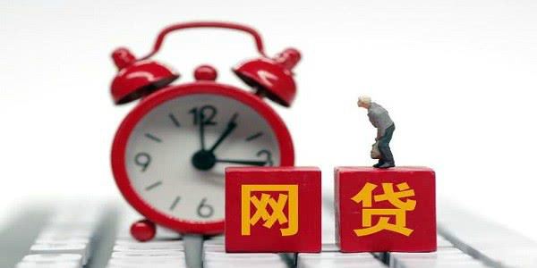 2020年9月网贷逾期还能借钱的平台有哪些？实测这些黑户也能下款！