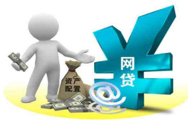 一千块的小额贷款有哪些？这几个不仅正规而且门槛低！