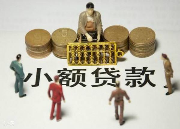 一千块的小额贷款有哪些？这几个不仅正规而且门槛低！