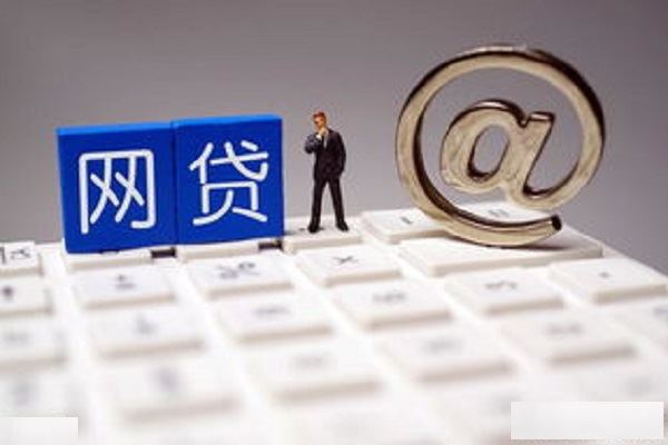 网上贷款app哪个最快？这些只要身份证就可以了！