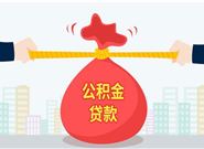 征信不好急需借款3万 2020不查征信大额口子
