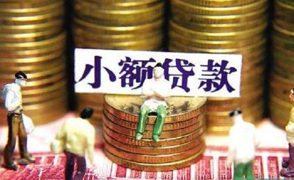 2020年5月还有能放款的网贷口子吗？这些都是当天就能到账！