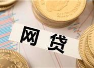 现在还有什么小贷能下款 快速借款平台
