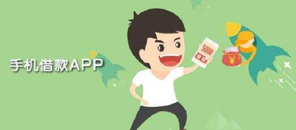 审核最容易过的贷款app有哪些？这些都是必过的靠谱口子！