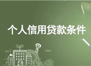 百分百通过的口子有哪些?
