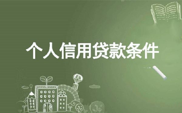 2020年百分百放款口子有哪些？百分百通过下款的口子有哪些？