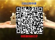 贷款2万哪个平台能贷到