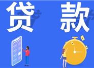 哪些软件借钱容易审批