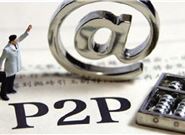 线上借款哪个平台好借