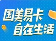 哪个网贷不看综合评分