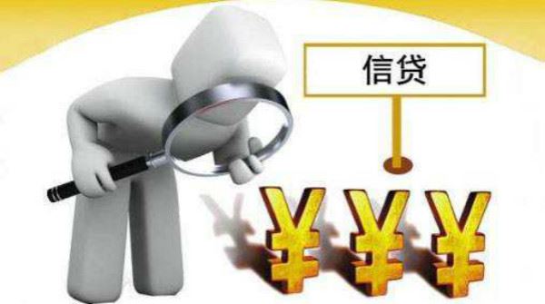 信用贷款哪个平台好下款？亲测这五个容易通过！