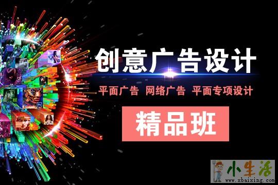 蘇州平面設計培訓,面授精講 線上複習