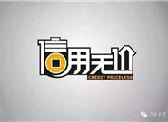 2021无视综合评分 手机借钱秒到500