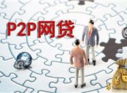 比较好借款的正规网贷平台