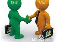 手机上哪个软件借钱最靠谱 靠谱的大额借款app