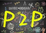 网贷平台哪些好下款