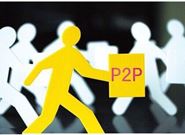 有房就能贷的网贷哪些