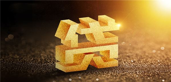 微信里面有哪些合法的贷款平台