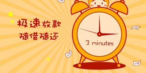 用什么借钱利息低安全