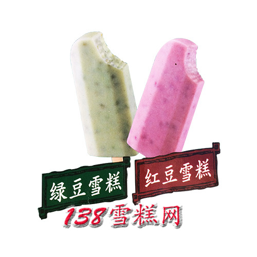五羊绿豆雪糕