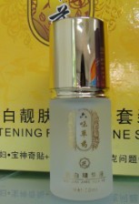 六味草药美白精华液30ml 2