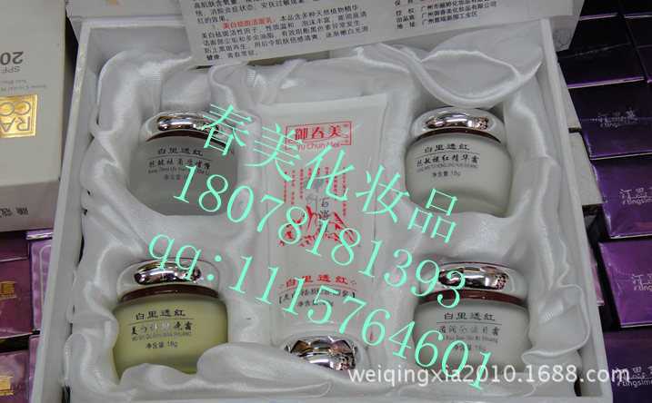 御春美第一代神农百消斑中药祛斑五合一
