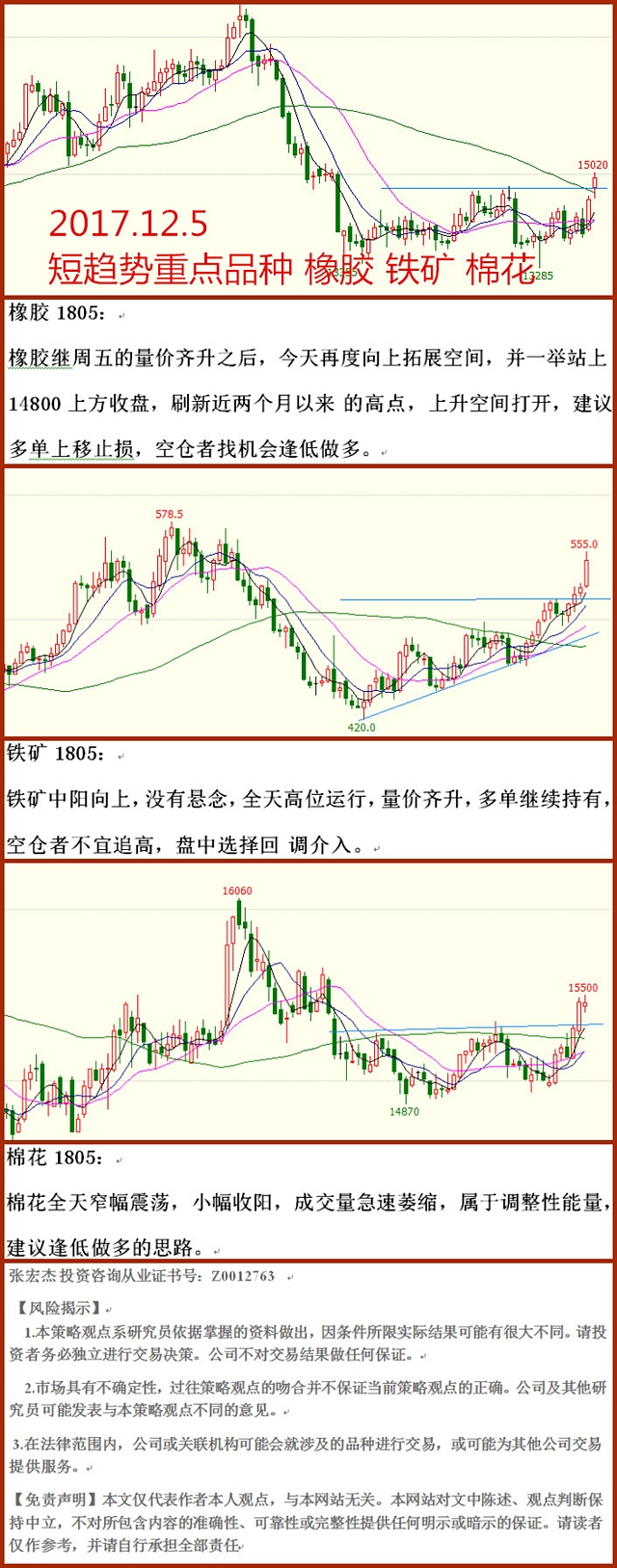 铝短期库存增加概率较小 下行空间不大