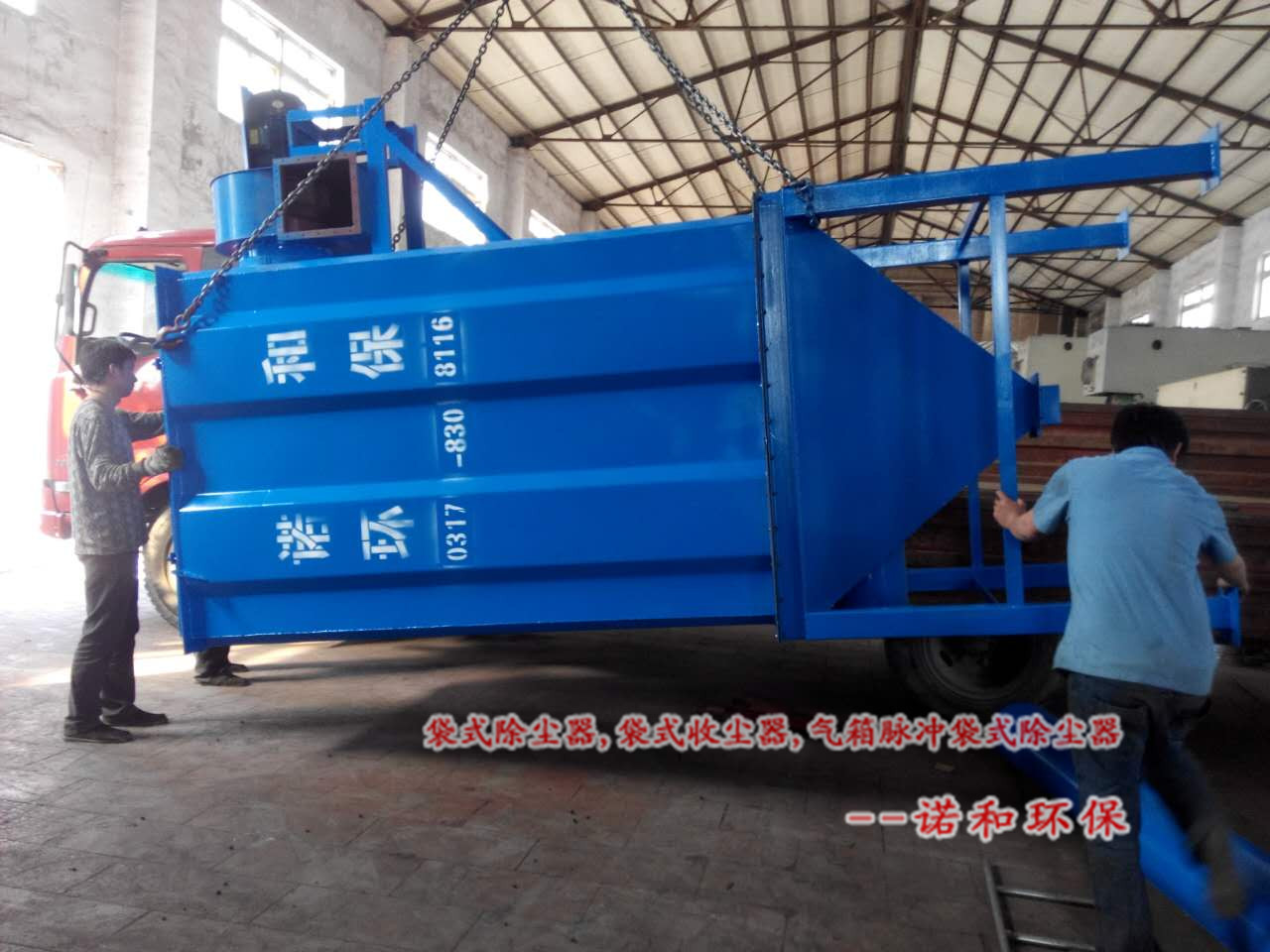 布袋除尘器示意图