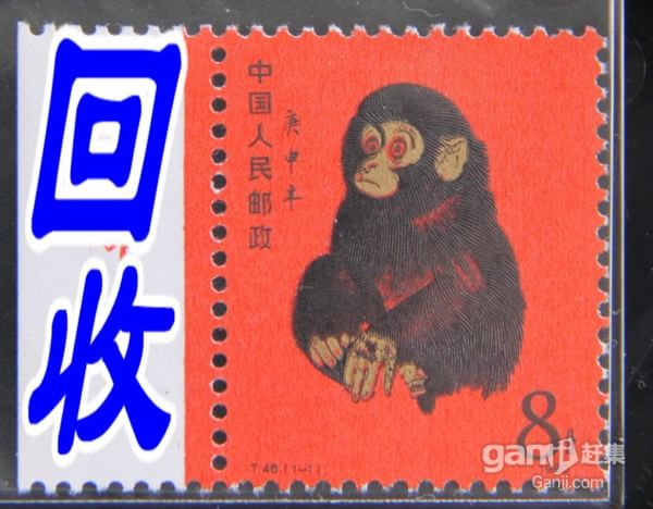 哈尔滨回收邮票