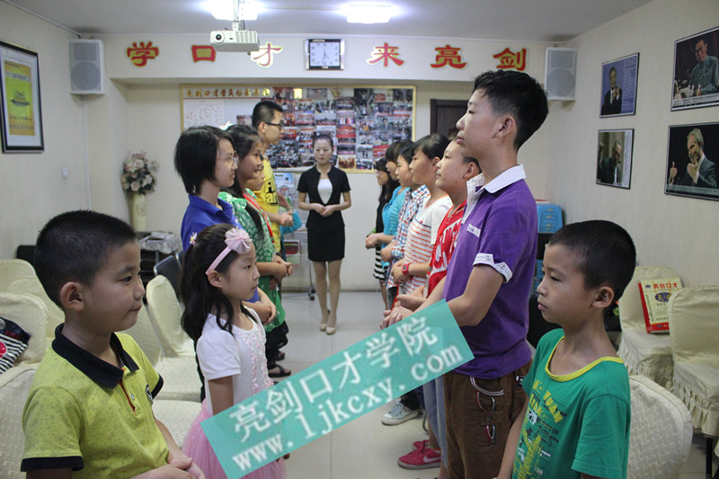 亮剑青少年口才培训 亮剑青少年口才培训