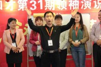 西安管理口才班 西安管理口才班