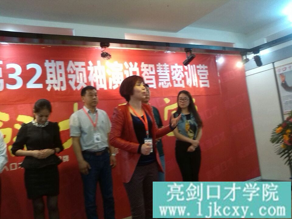 西安口才培训班