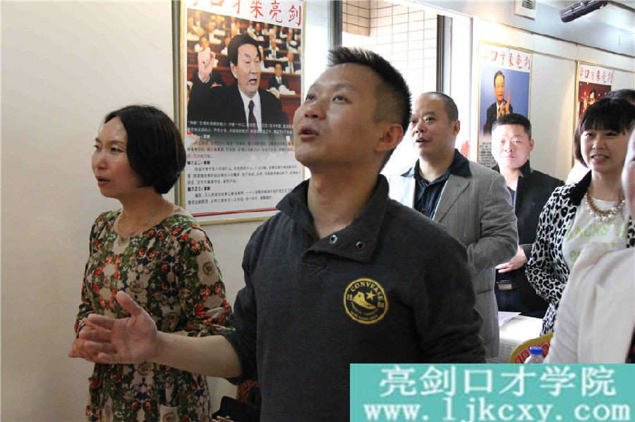 西安领导口才培训 西安领导口才培训