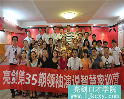 西安口才培训班 西安口才培训班