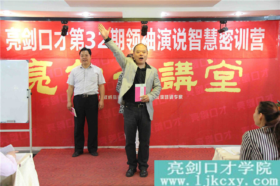 西安总裁演讲 西安总裁演讲